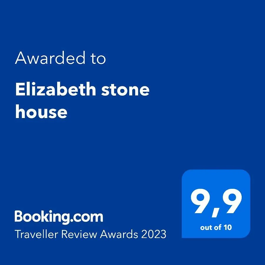 Elizabeth Stone House Apartment Nea Roda